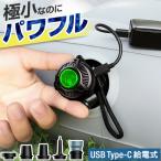 FIELDOOR ウルトラライトエアーポンプ
