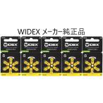 WIDEXwai Dex слуховой аппарат для батарейка PR536(10) 5 упаковка бесплатная доставка 