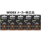 WIDEX ワイデックス 補聴器用電池 PR41(312) 5パック 送料無料 爆買