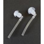  слуховой аппарат уголок .. type joint камера M/L2 шт. комплект 