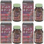 4 шт. комплект olihiro гайка поплавок na-ze Capsule 60 шарик 