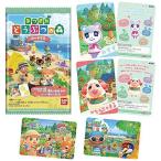 あつまれ どうぶつの森 カードグミ 20個入 食玩 グミの買取情報