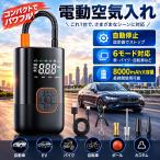 2026�V�^ �d����C���� �A�[�|���v ��C����G �d�� ���]�� ������ ���^ �� �}���[�U ������~ �[�d�� LCD�f�W�^�� �{�[�� �o�C�N �^�C�� �L�����v �ԗp ����