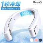首掛け扇風機 羽なし 冷感 扇風機 ネッククーラー 大容量バッテリー 720°送風 USB充電式 軽量 静音 夏さ対策 おしゃれ 通勤通学 スポーツ アウトドア