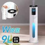 [ дополнительный подарок!] увлажнитель 9L большая вместимость ультразвук tower type AI автоматика влажность регулировка множественный устранение бактерий экономия энергии тихий звук проект 4 -ступенчатый увлажнение максимальный 75 час продолжение движение большой экран сенсорная панель таймер установка 