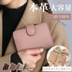  кошелек женский двойной бумажник compact натуральная кожа Mini кошелек маленький кошелек большая вместимость скимминг предотвращение RFID футляр для карточек кошелек для мелочи . телячья кожа легкий в использовании кошелек 30 плата 40 плата 50 плата 
