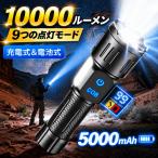 26�N�V�� �����d�� LED ���� �R�p led���C�g �[�d�� �d�r�� led�����d�� 5000mAh �h�� �L�k�Y�[�� �}�O�l�b�g ���P�x ���^ �y�� ���邢 ��d�΍� �ŋ� ���� COB