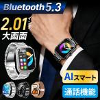  смарт-часы мужской Bluetooth 5.3 большой экран телефонный разговор функция 2.01 дюймовый AI установка . средний кислород измеритель пульса поступление сообщение женщина менструация сон осмотр . шагомер музыка воспроизведение IP68 водонепроницаемый рука вверх лампочка-индикатор 