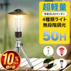 [ Revue привилегия открытие!] фонарь led заряжающийся многофункциональный Mini фонарь мигающий свет супер высокая яркость ba Terry большая вместимость 4 режим водонепроницаемый кемпинг фонарь бедствие для уличный 