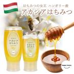 Akashi a мед Венгрия производство Akashi a пчела меласса без добавок * не нагревание оригинальный . пчела меласса натуральный мед 