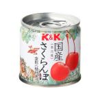  страна минут K&amp;K местного производства вишня 90g ×6 производитель прямая поставка 