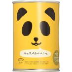 フェイス3年保存パンの缶詰キャラメ...