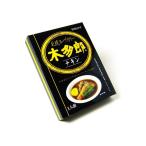 タンゼンテクニカルプロダクト タンゼン 札幌スープカリー木多郎 チキン 310g×15 メーカー直送