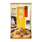 エスビー食品 S&B 匠のおしながき