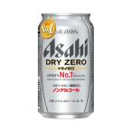アサヒビール アサヒ �