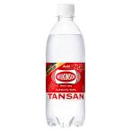 アサヒ飲料 ウィルキ�