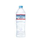 ショッピングクリスタルガイザー 大塚食品 クリスタルガイザー ペットボトル 700ml ×24 メーカー直送