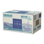 ショッピングラベルレス LDビバレッジ 国分 富士山麓の恵み天然水ラベルレス 500mlx24 メーカー直送