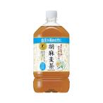 サントリー 胡麻麦茶 