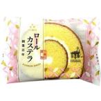  три звезда фирма Rainbow серии roll кастелла 1 шт ×15 производитель прямая поставка 