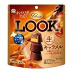 不二家 プレミアムルック 生キャラメルパウチ 44g ×6 メーカー直送