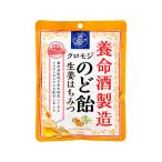 養命酒 クロモジのど�