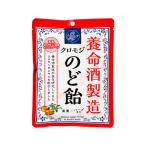 養命酒 クロモジのど�