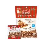 ラカント 低糖質3種のスイートナッツ 150gx10 メーカー直送
