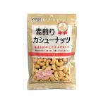 . лист pi-natsu элемент .. кешью 75g ×10 производитель прямая поставка 