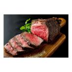 さつま屋産業 冷凍 厳選 ”佐賀牛” ローストビーフ メーカー直送