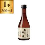 極め付け辛口