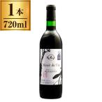  Alps myuzedu Van Matsumoto flat черный Queen красный 720ml производитель прямая поставка 