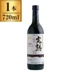  Alps .. темно синий код .. красный 720ml производитель прямая поставка 