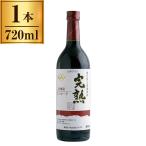  Alps .. темно синий код красный 720ml производитель прямая поставка 