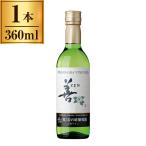  скала. .... скала. .. белый 360ml производитель прямая поставка 