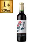  скала. .... скала. . глубокий снег цветок красный 720ml производитель прямая поставка 