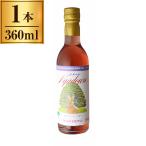  Iwate .... вино ....wa inner do-re rose 360ml производитель прямая поставка 