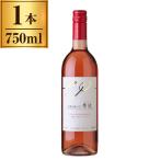  Shiwa фрукты park Shiwa мускат беж Lee A rose 750ml производитель прямая поставка 