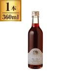  Tanba вино полный -ti красный 360ml производитель прямая поставка 