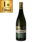 ショッピング広島 広島三次ワイナリー 広島三次 TOMOE シャルドネ 待月 750ml メーカー直送