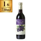 . ...... без добавок вино &amp; голубика красный 720ml производитель прямая поставка 