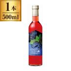 . ...... новый фрукты Hokkaido - s cup вино 500ml ×1 производитель прямая поставка 