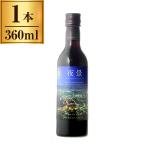 . ......p ром na-do ночь . красный 360ml производитель прямая поставка 