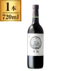 . ...... год колесо красный 720ml производитель прямая поставка 