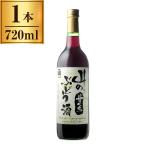 . ...... гора. виноград sake ..720ml производитель прямая поставка 