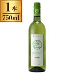  Hiroshima три следующий waina Lee Hiroshima три следующий туман . вино .. белый 750ml производитель прямая поставка 