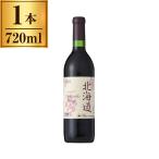 Hokkaido вино Hokkaido rouge красный 720ml x1 производитель прямая поставка 