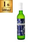  Tanba вино Kyoto синий . слива ... белый 500ml производитель прямая поставка 