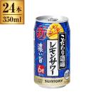 サントリー こだわり�