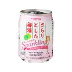 チョーヤ梅酒 チョー